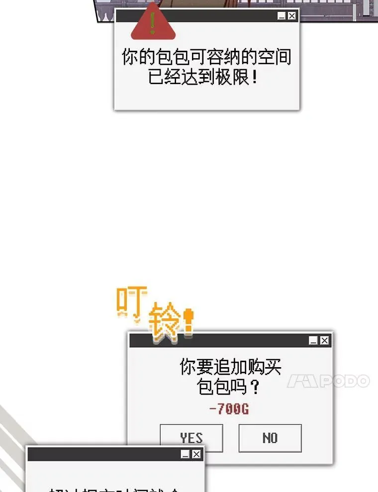 37.关心则乱31