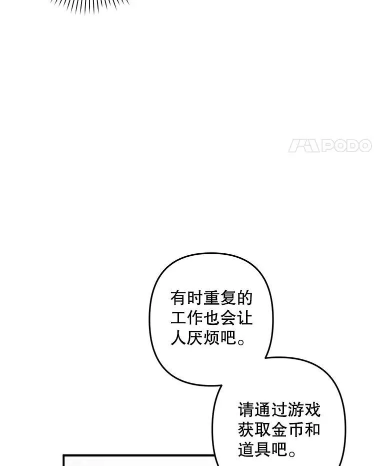6.柔软诱惑66