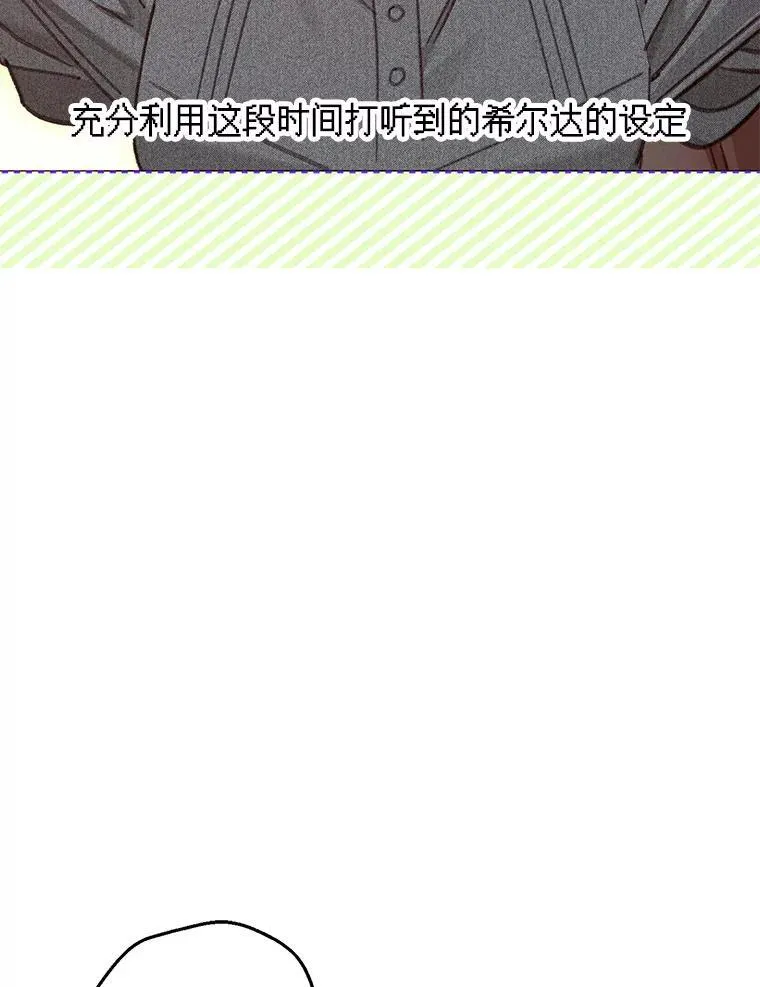 4.龃龉生隙50