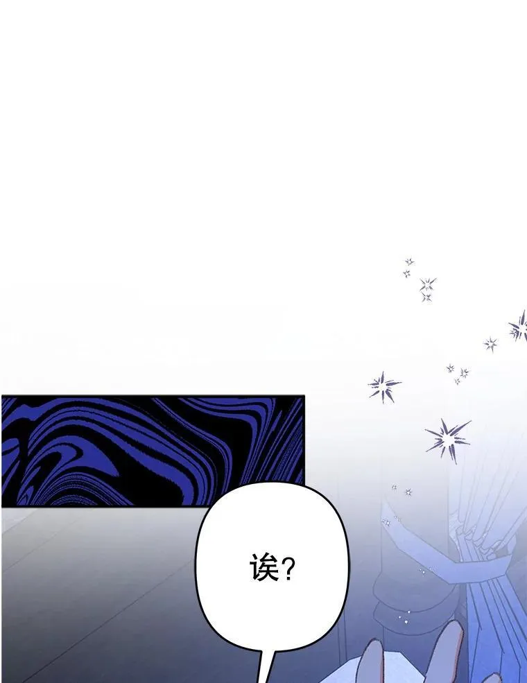 8.自寻烦恼15