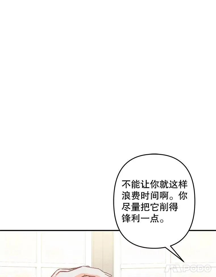 20.问道于花51