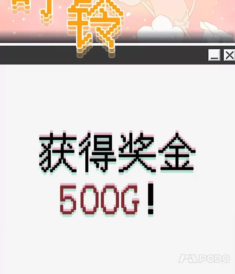 33.月光静谧103