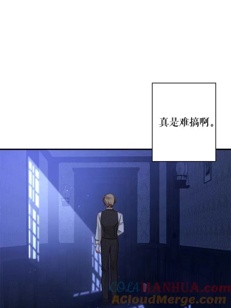 7.觐见诅咒112