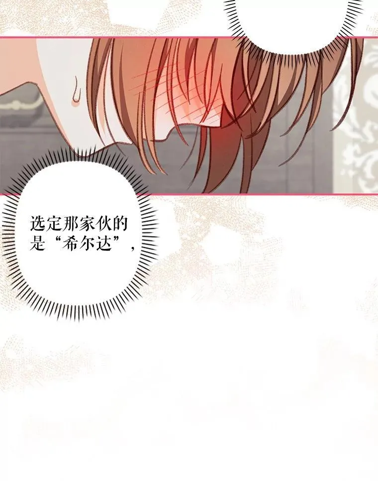 15.感受春天95