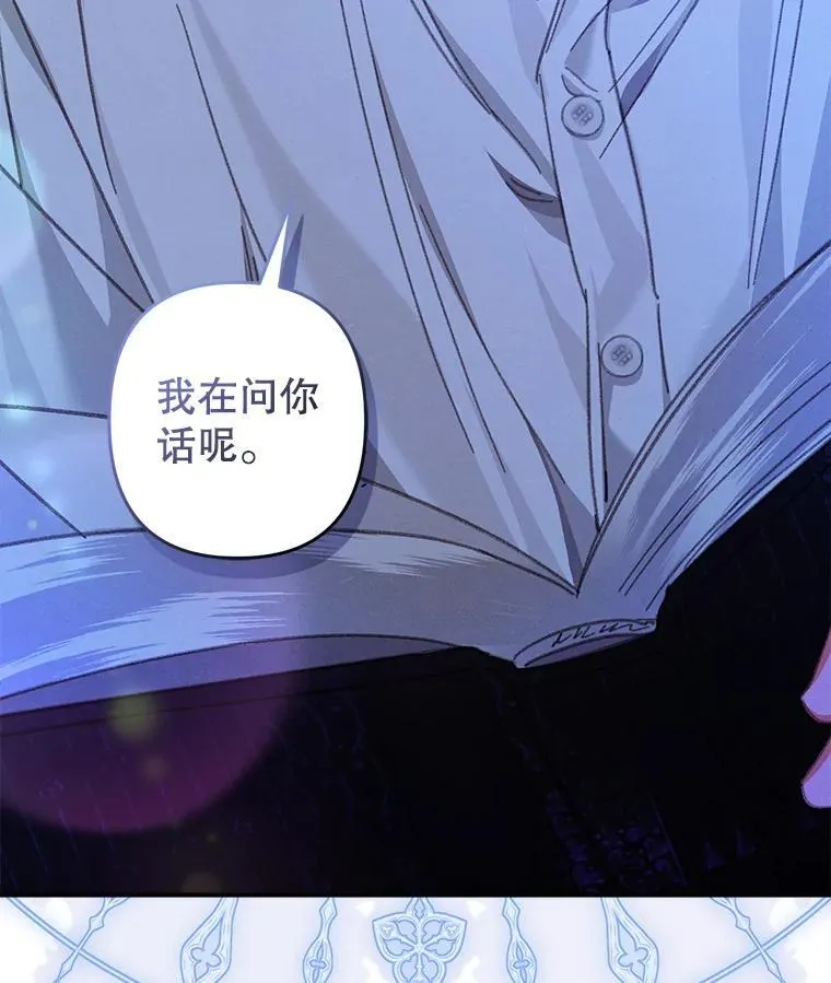 8.自寻烦恼26
