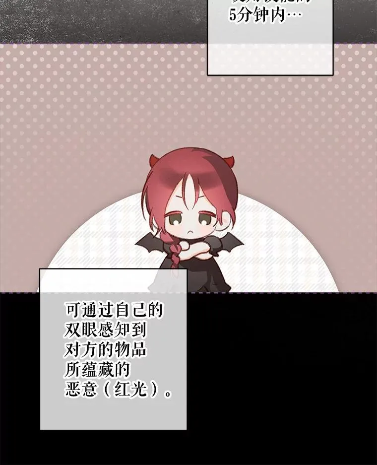 15.感受春天9