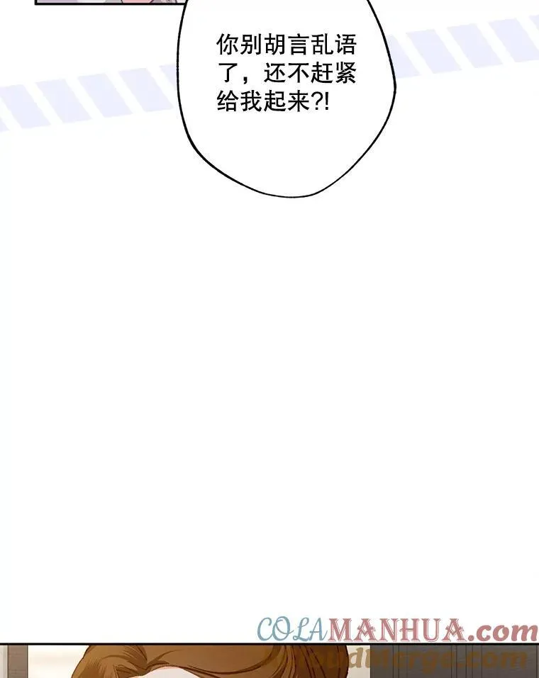 1.幻剧开幕136