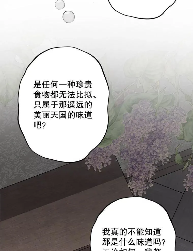 24.甚于恶魔41