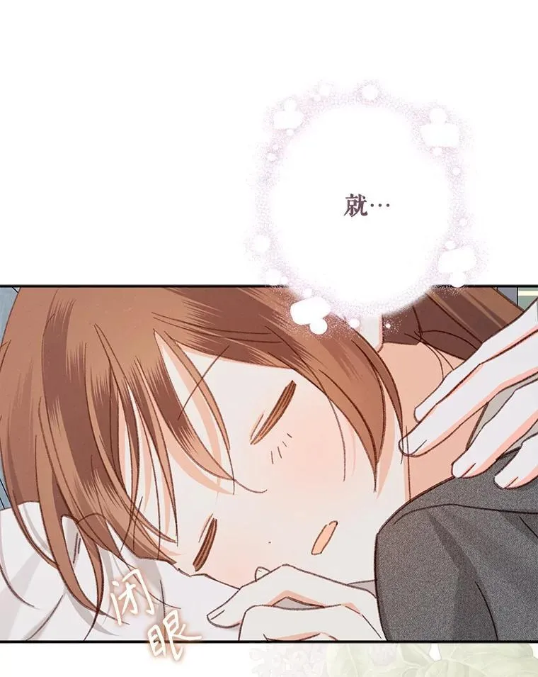 24.甚于恶魔2