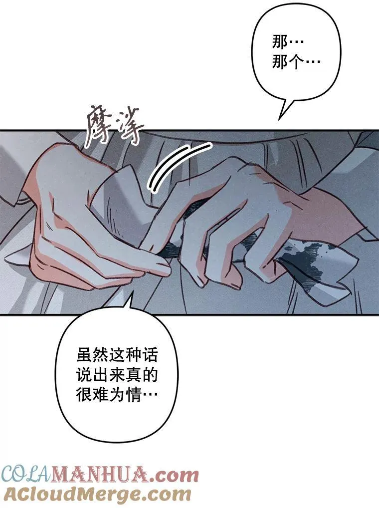 19.吸…呼…吸…呼…72