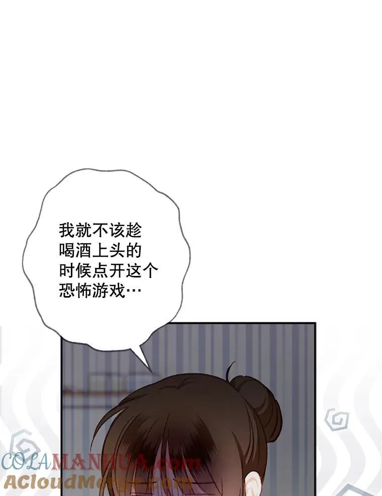 1.幻剧开幕32