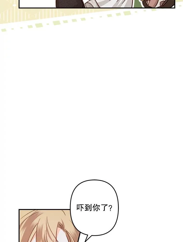12.俗套转折29
