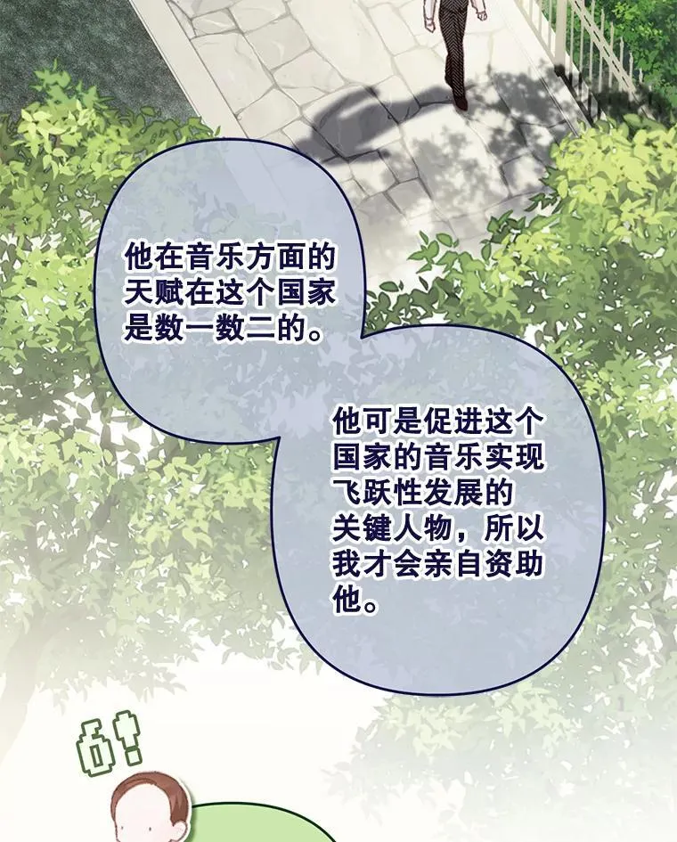 31.庭院凋零94
