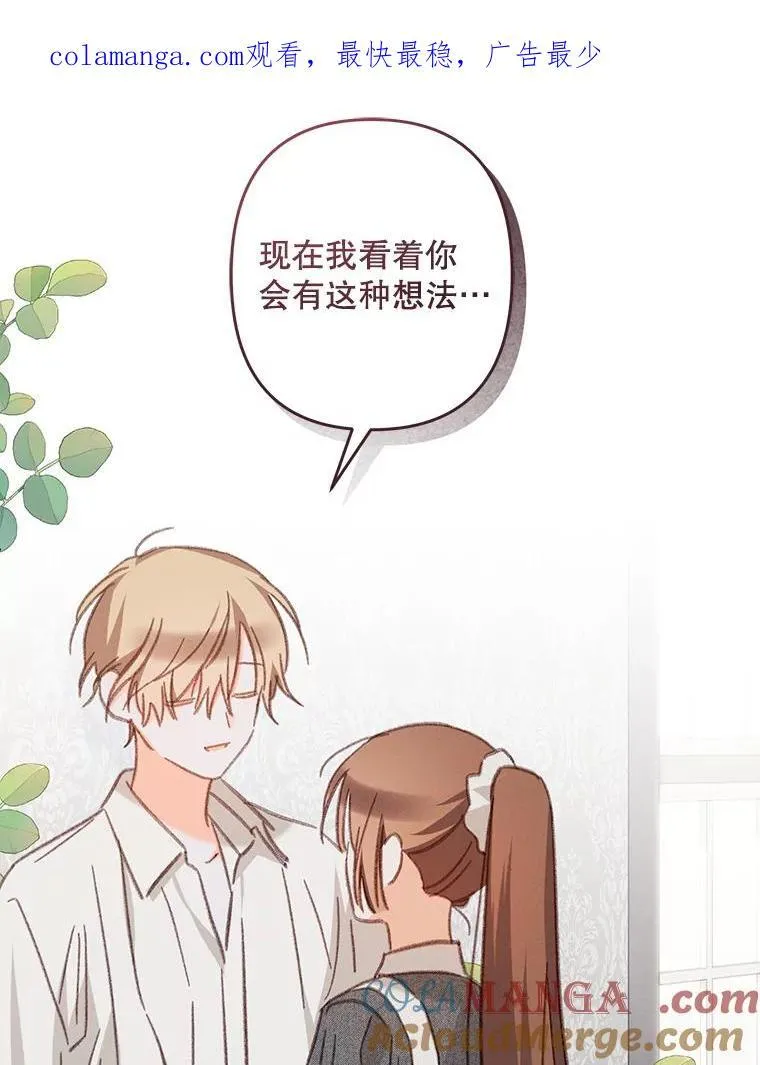42.烛火微漾0