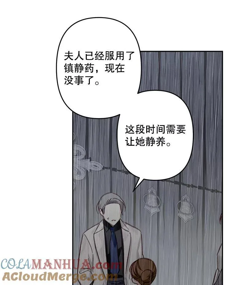 23.爱恨消绝20