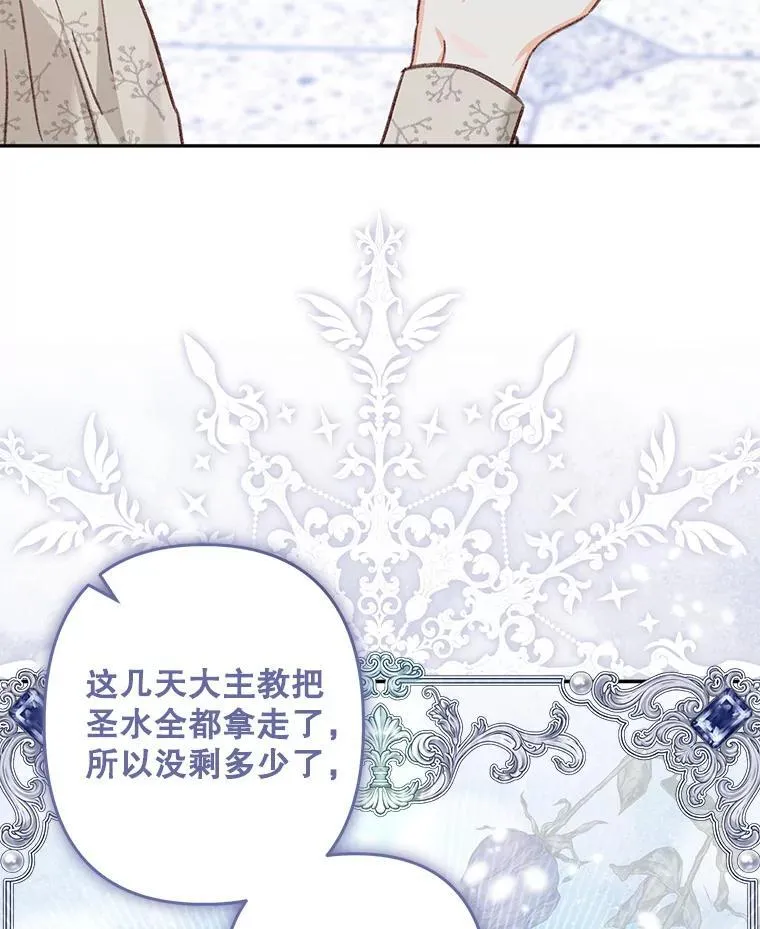 27.非礼勿视31