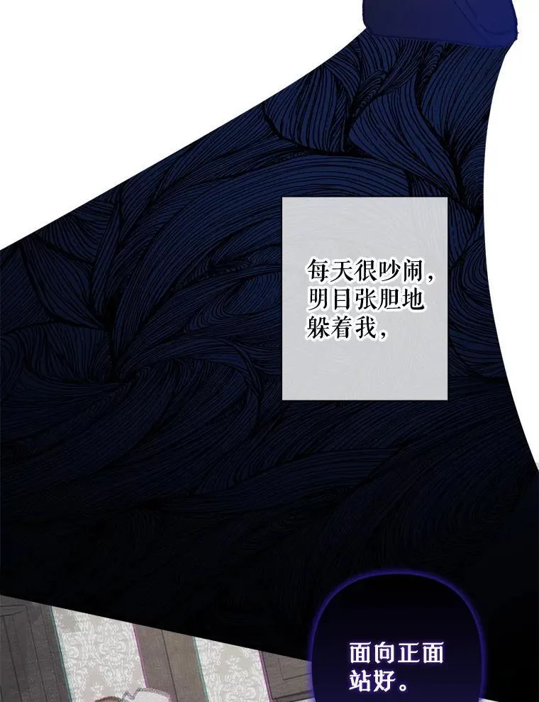 7.觐见诅咒99