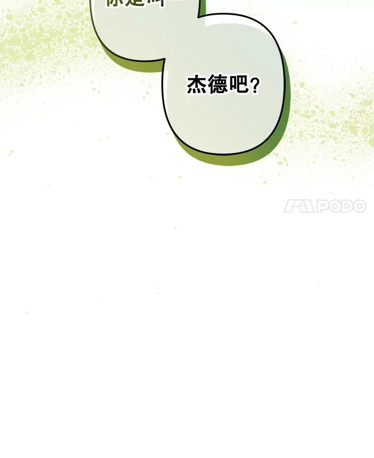 31.庭院凋零21