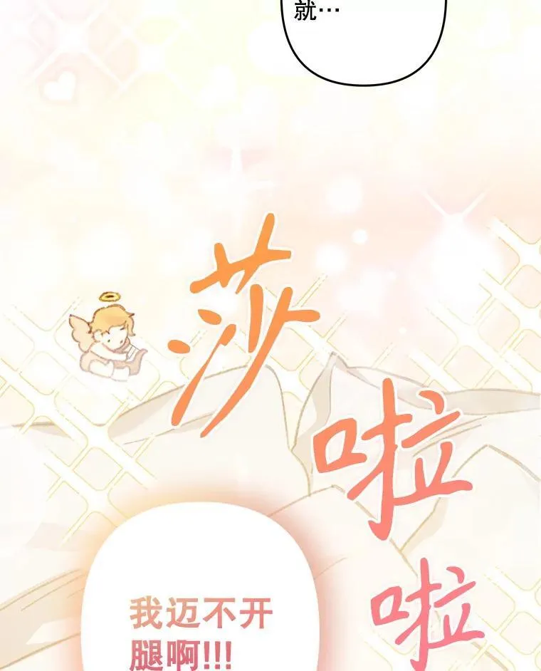 6.柔软诱惑105