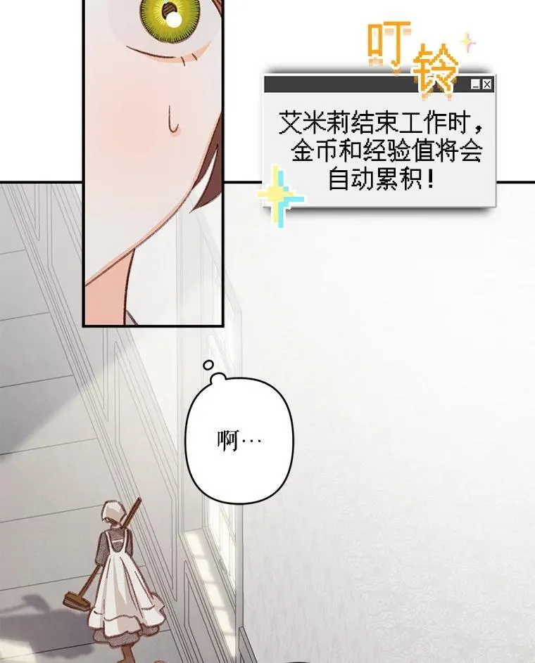 21.好感战争54