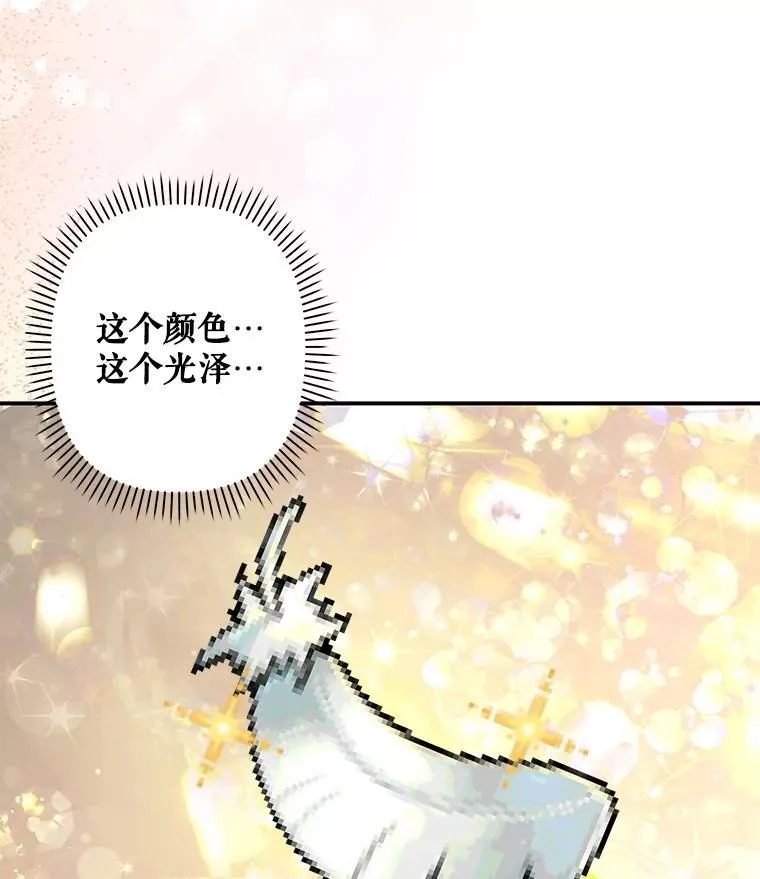 14.烫金恶意118