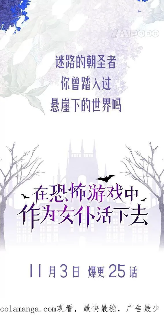 0.序章19