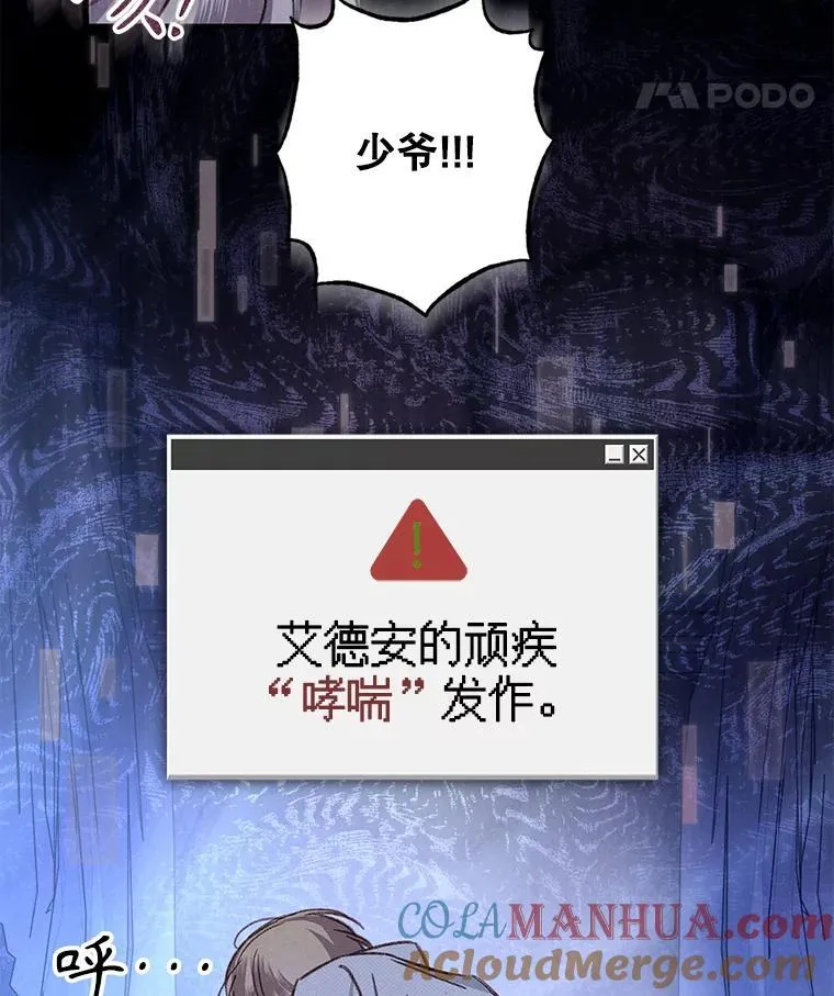 18.摧岚既盛112