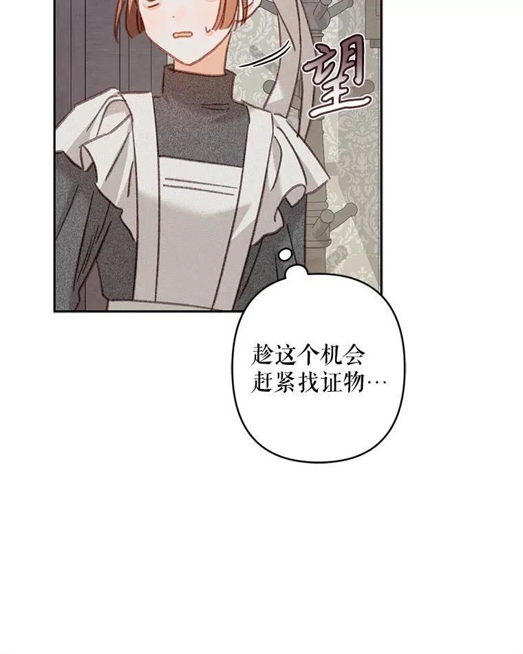 44.理性洞察20