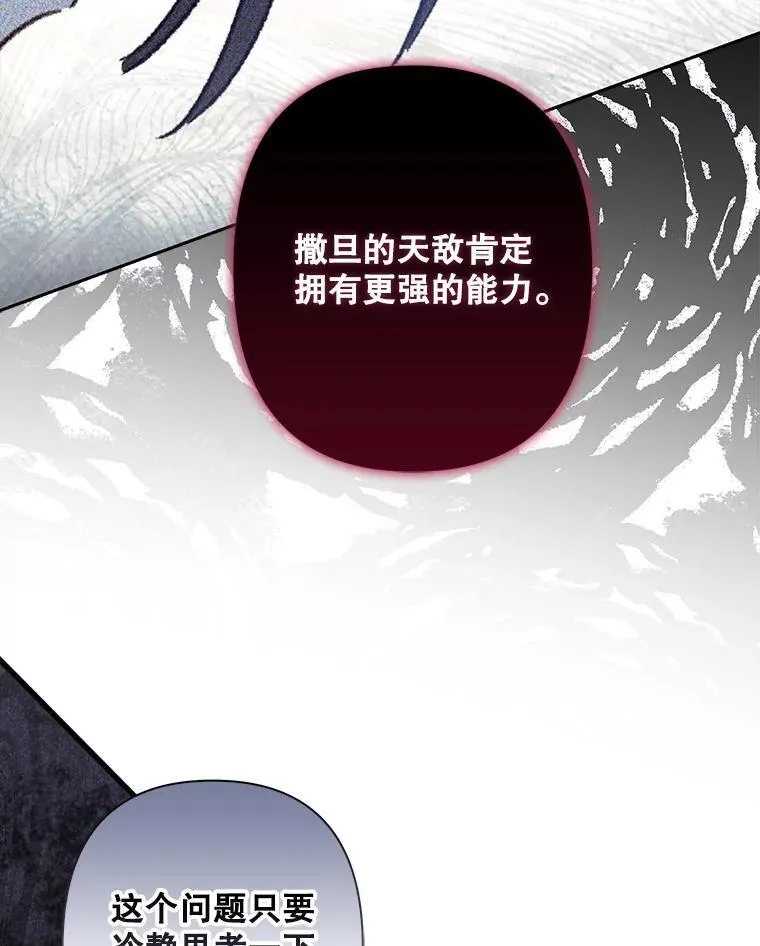 29.幽静之室62