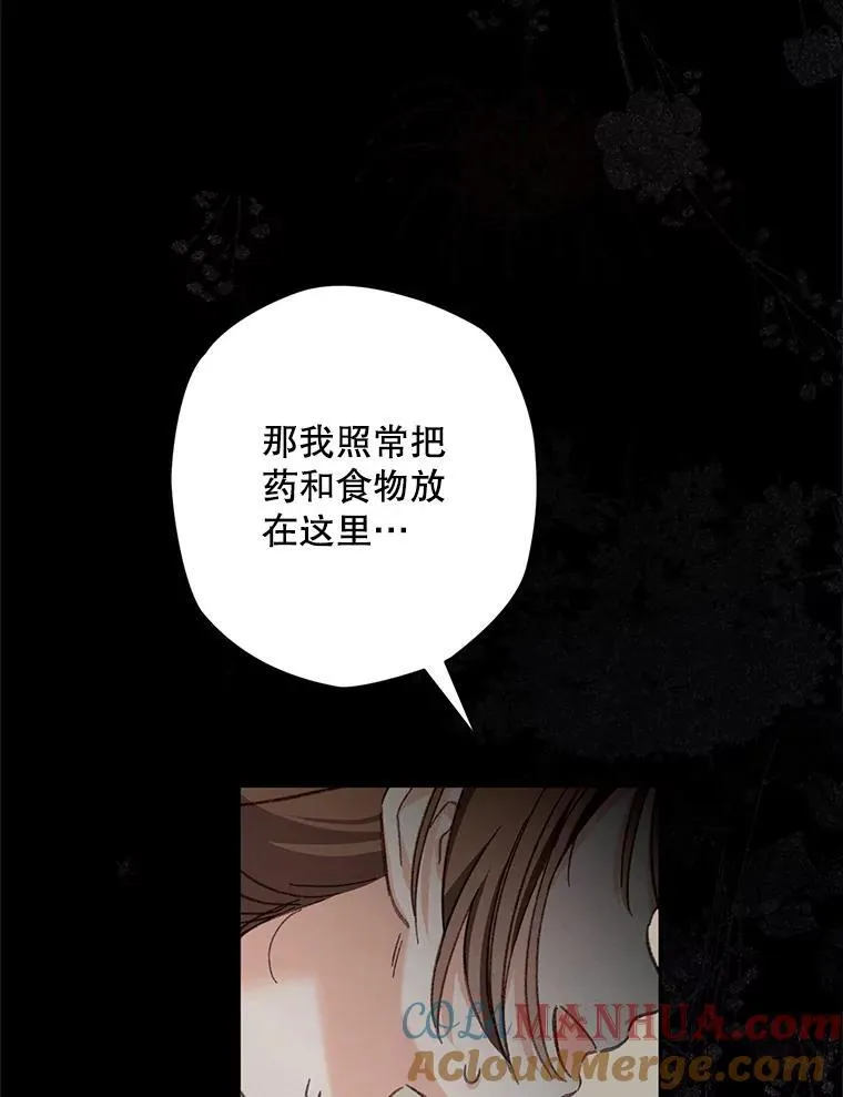 2.轮回游戏148