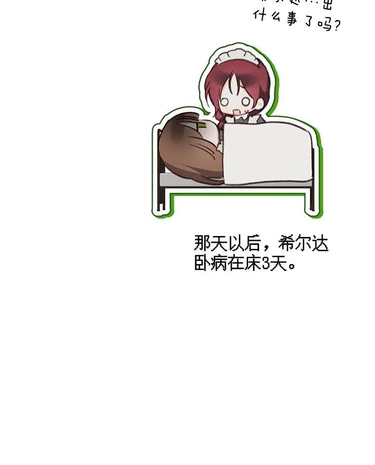 14.烫金恶意141