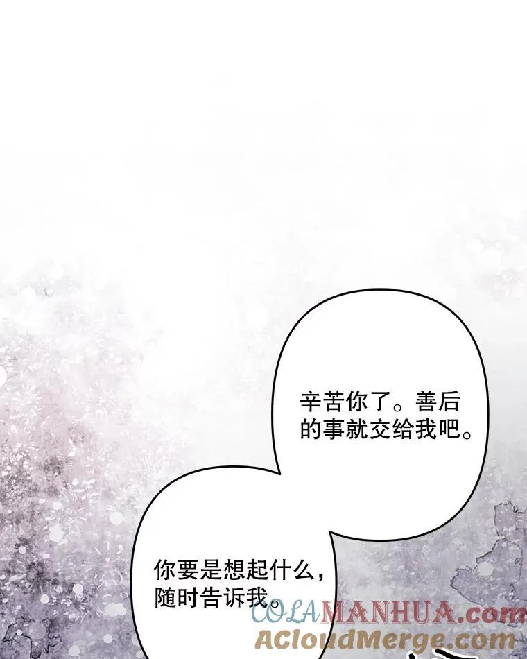 23.爱恨消绝36