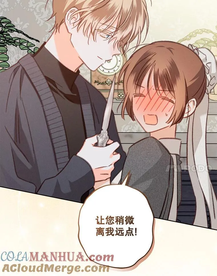 35.邪恶之路20