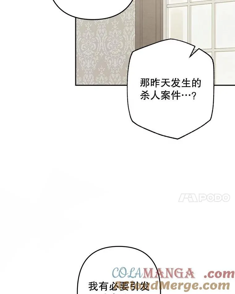 41.天性使然44