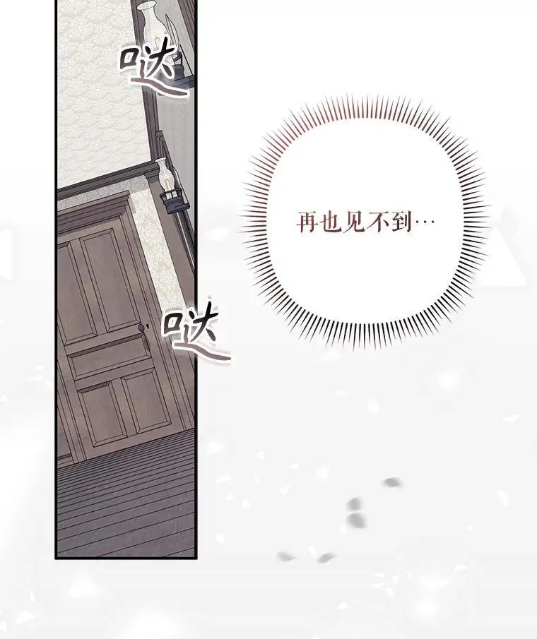 33.月光静谧46