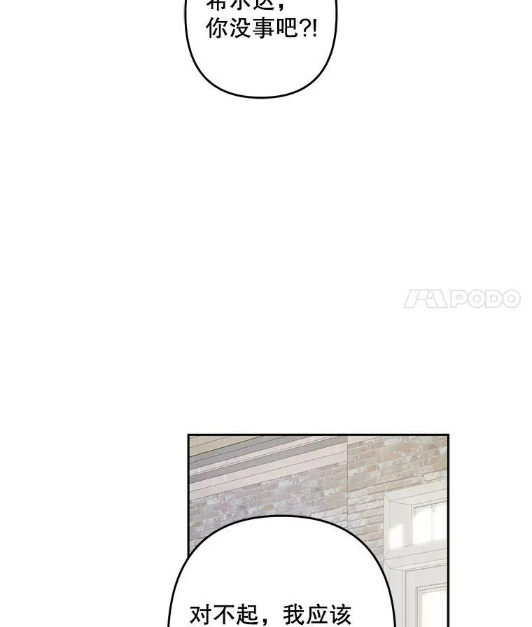 37.关心则乱38
