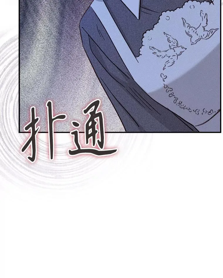18.摧岚既盛49