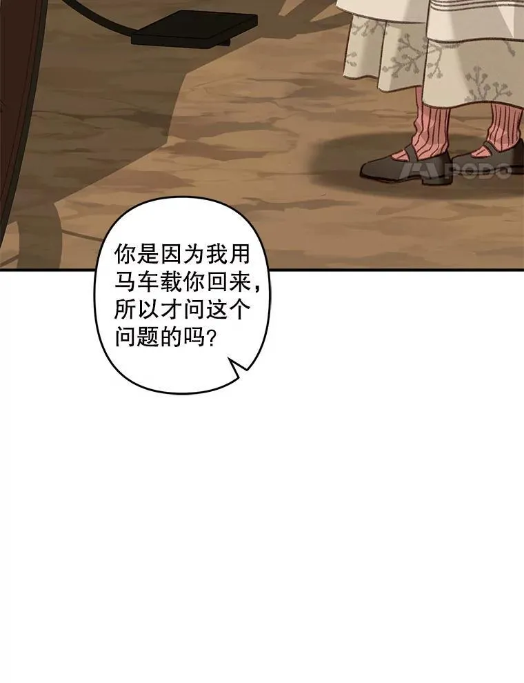 14.烫金恶意3