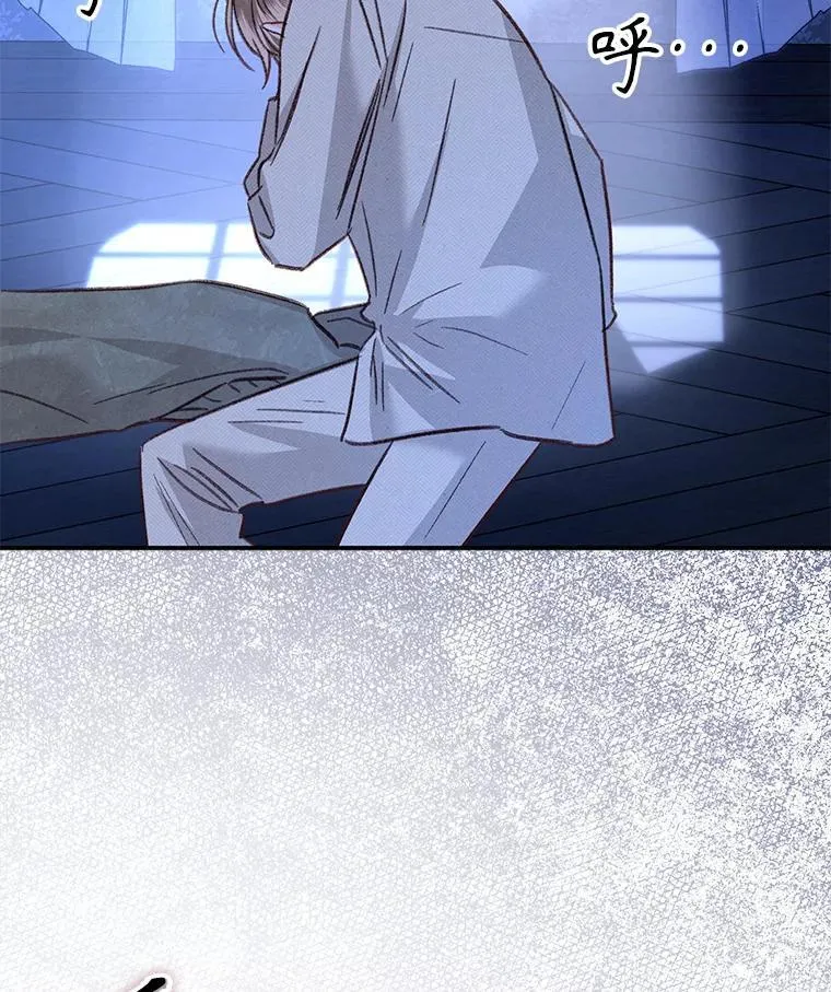 18.摧岚既盛113