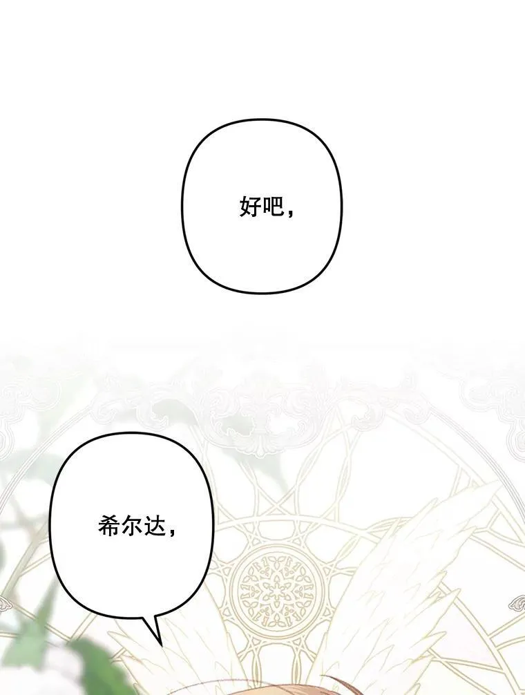 3.真实之馆130