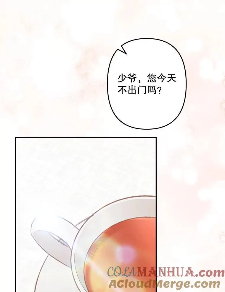 20.问道于花8