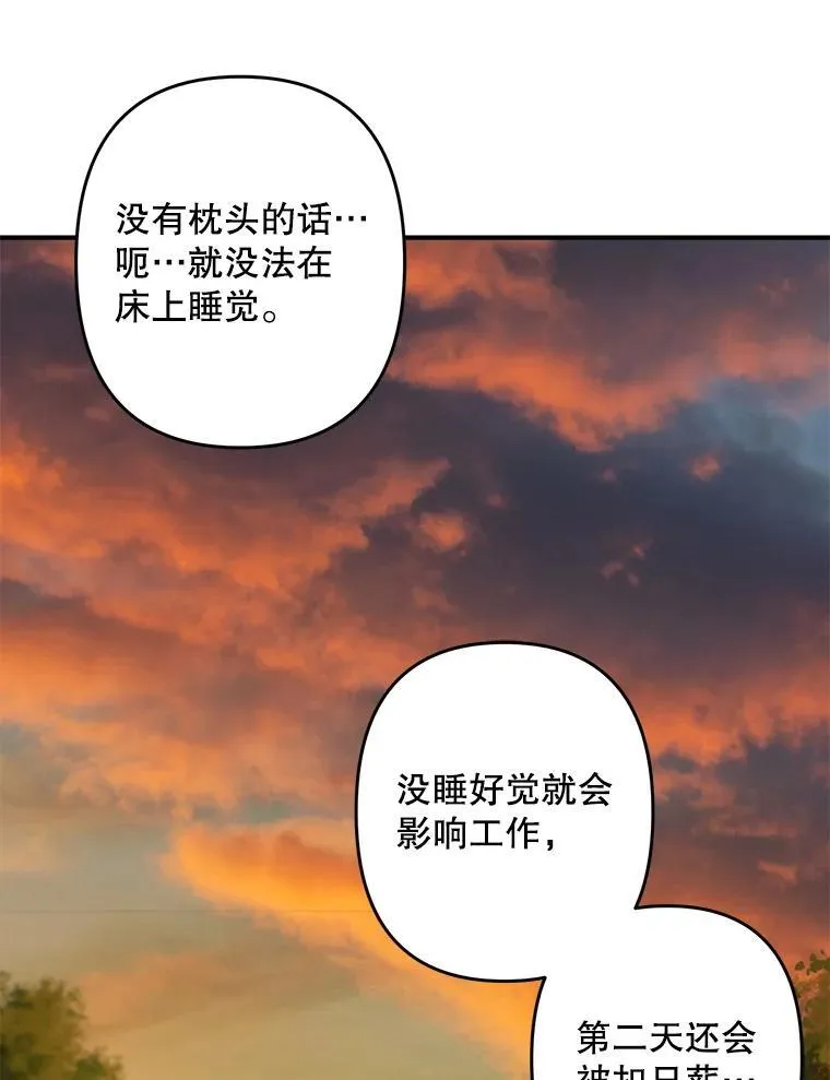 13.礼尚往来69