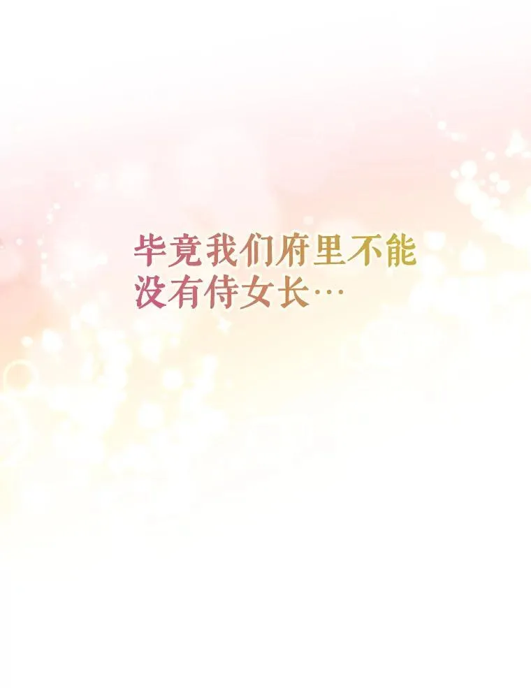 8.自寻烦恼113
