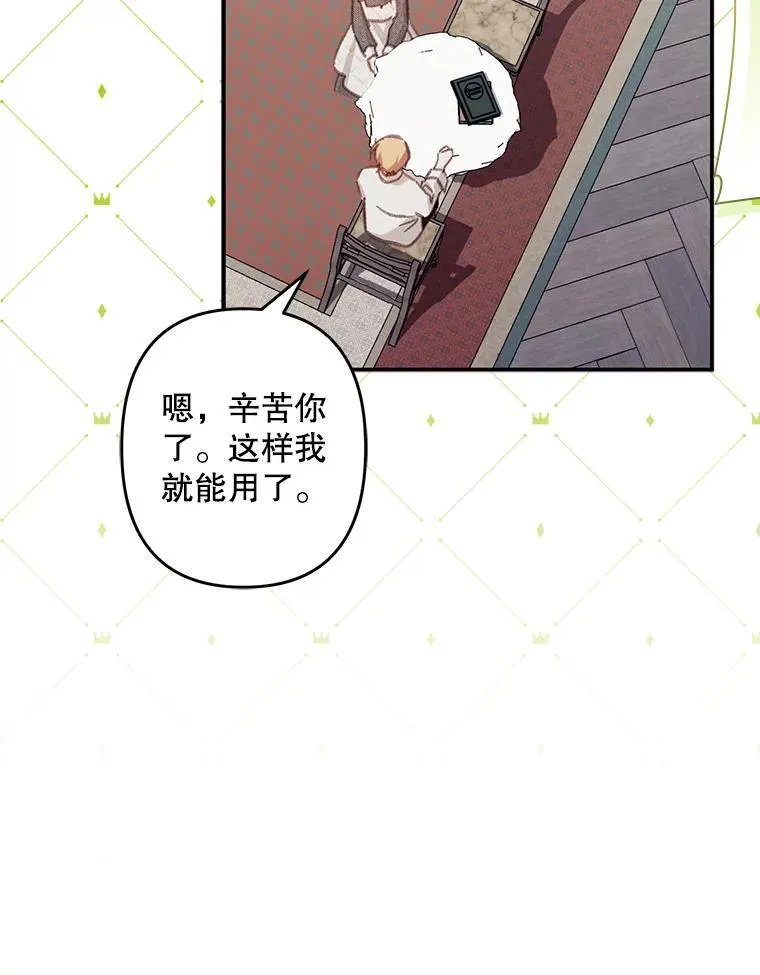 20.问道于花58