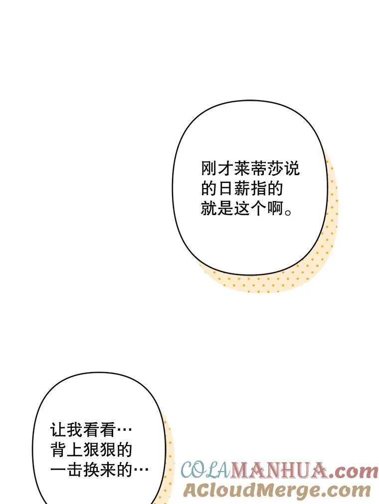 2.轮回游戏80
