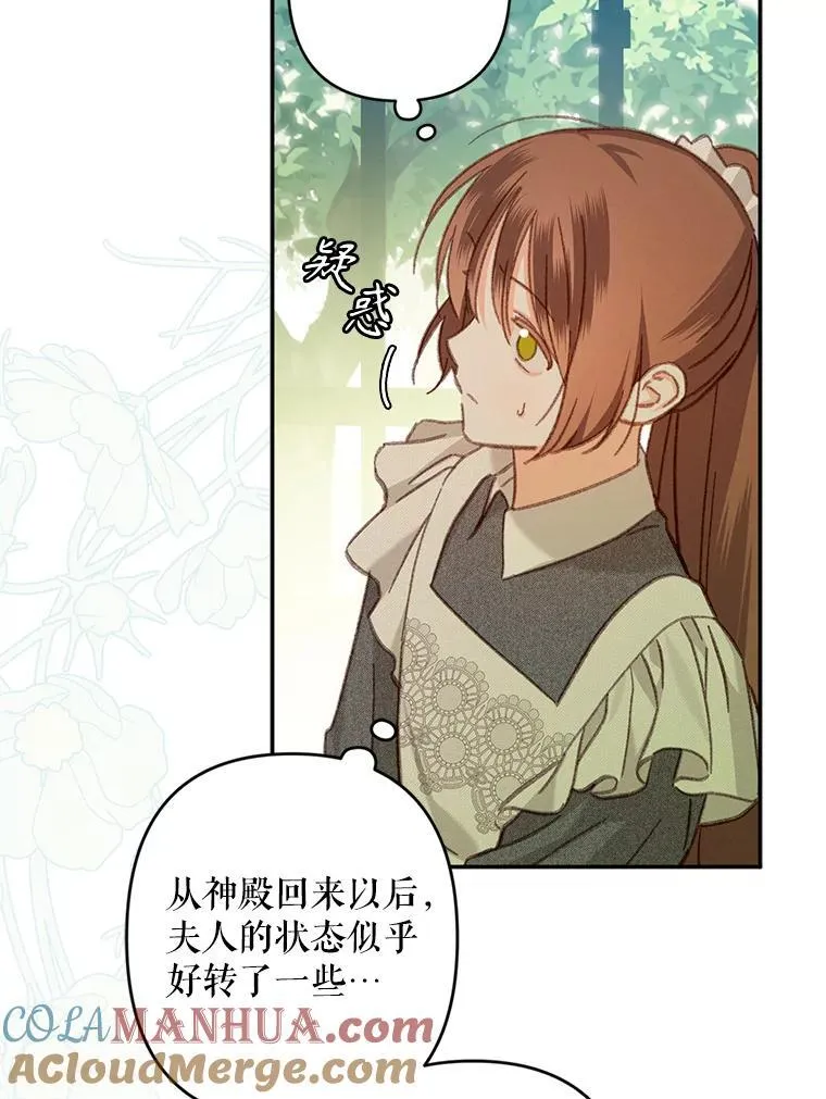 31.庭院凋零40