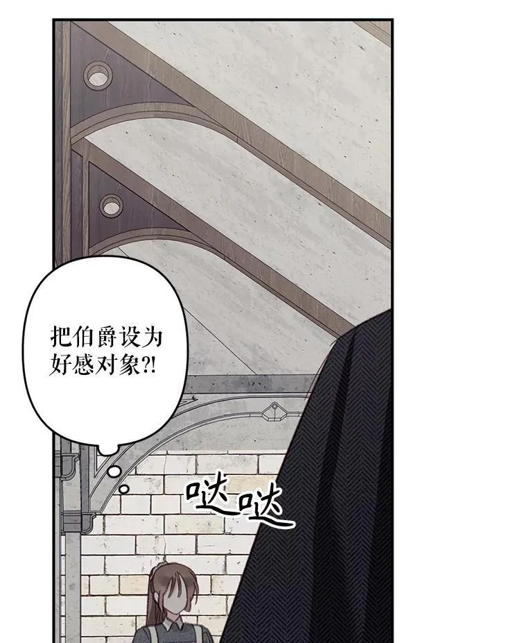 22.疯言疯语23