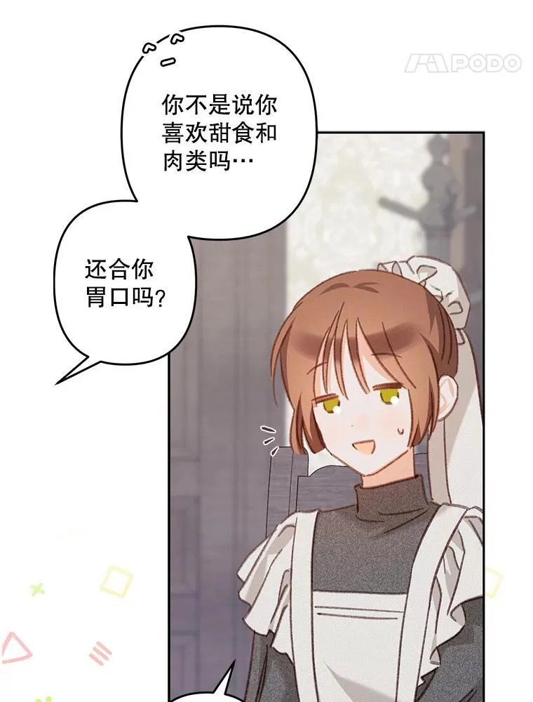 43.生生不息61