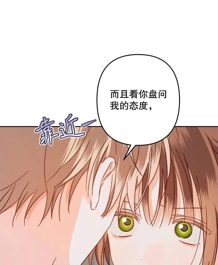 41.天性使然35
