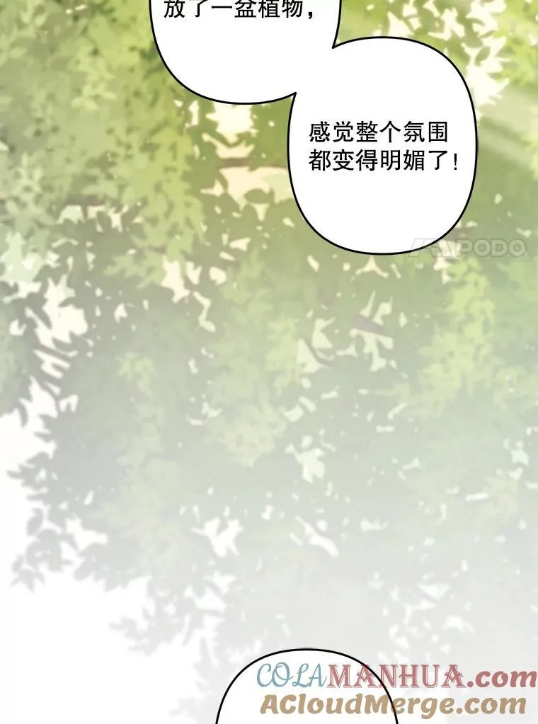 20.问道于花92